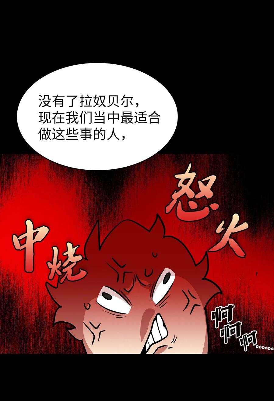 FFF级勇士求关注17 抵达最终目的地