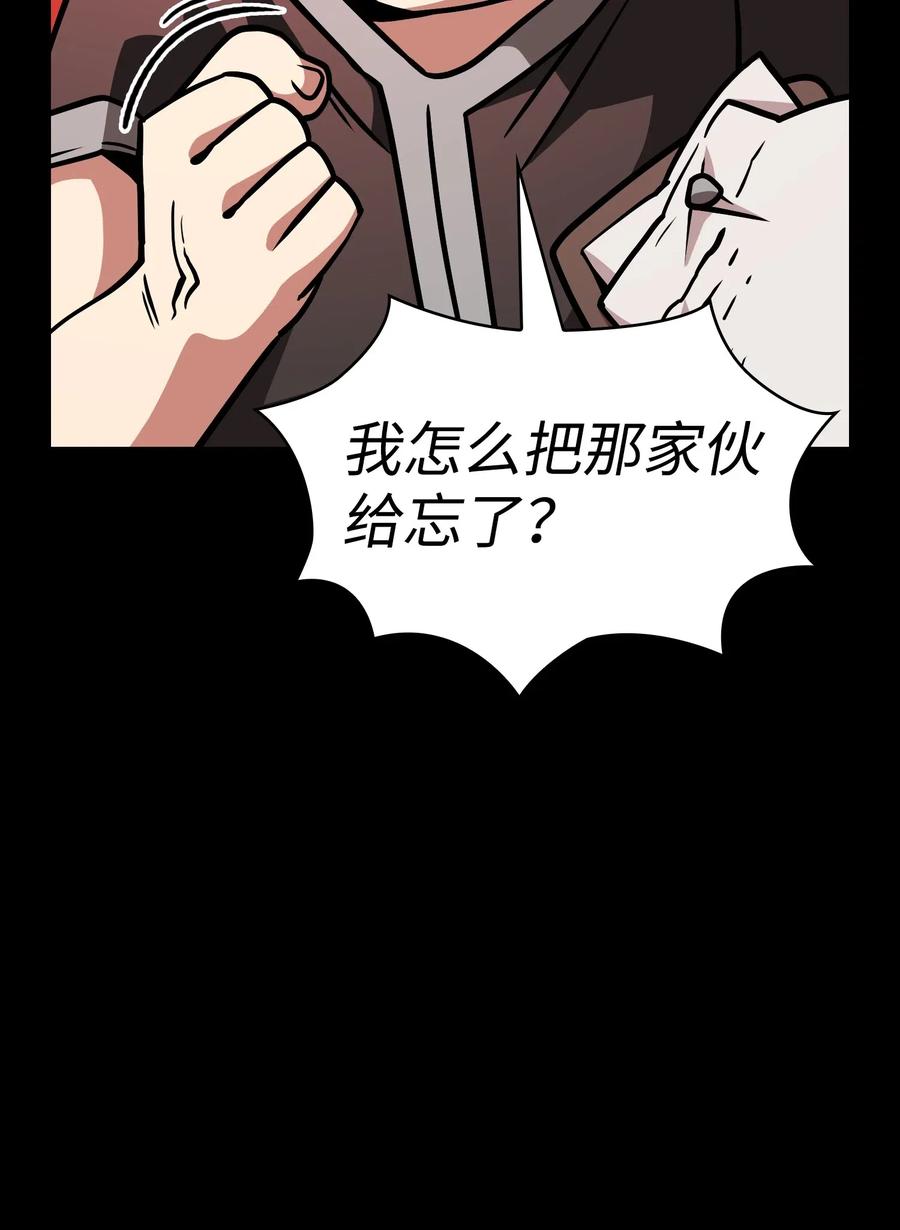 FFF级勇士求关注17 抵达最终目的地