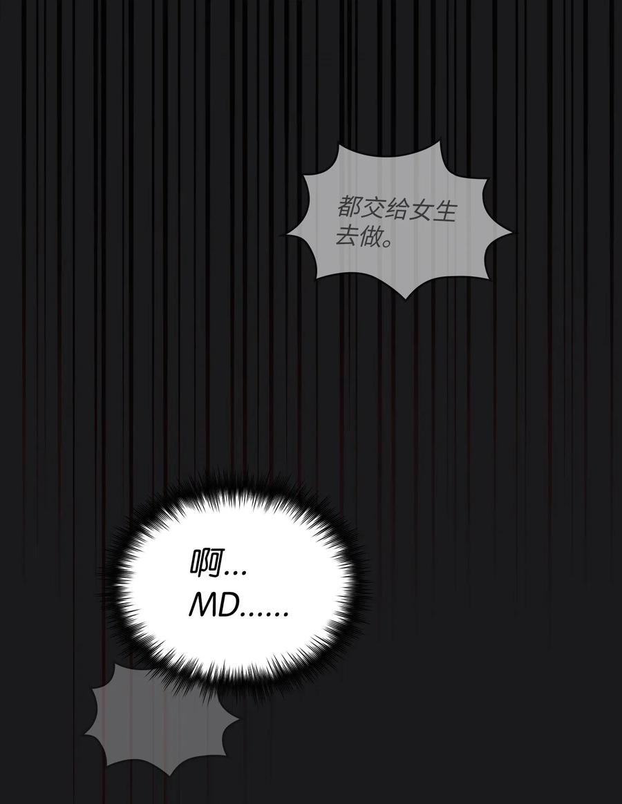 FFF级勇士求关注17 抵达最终目的地