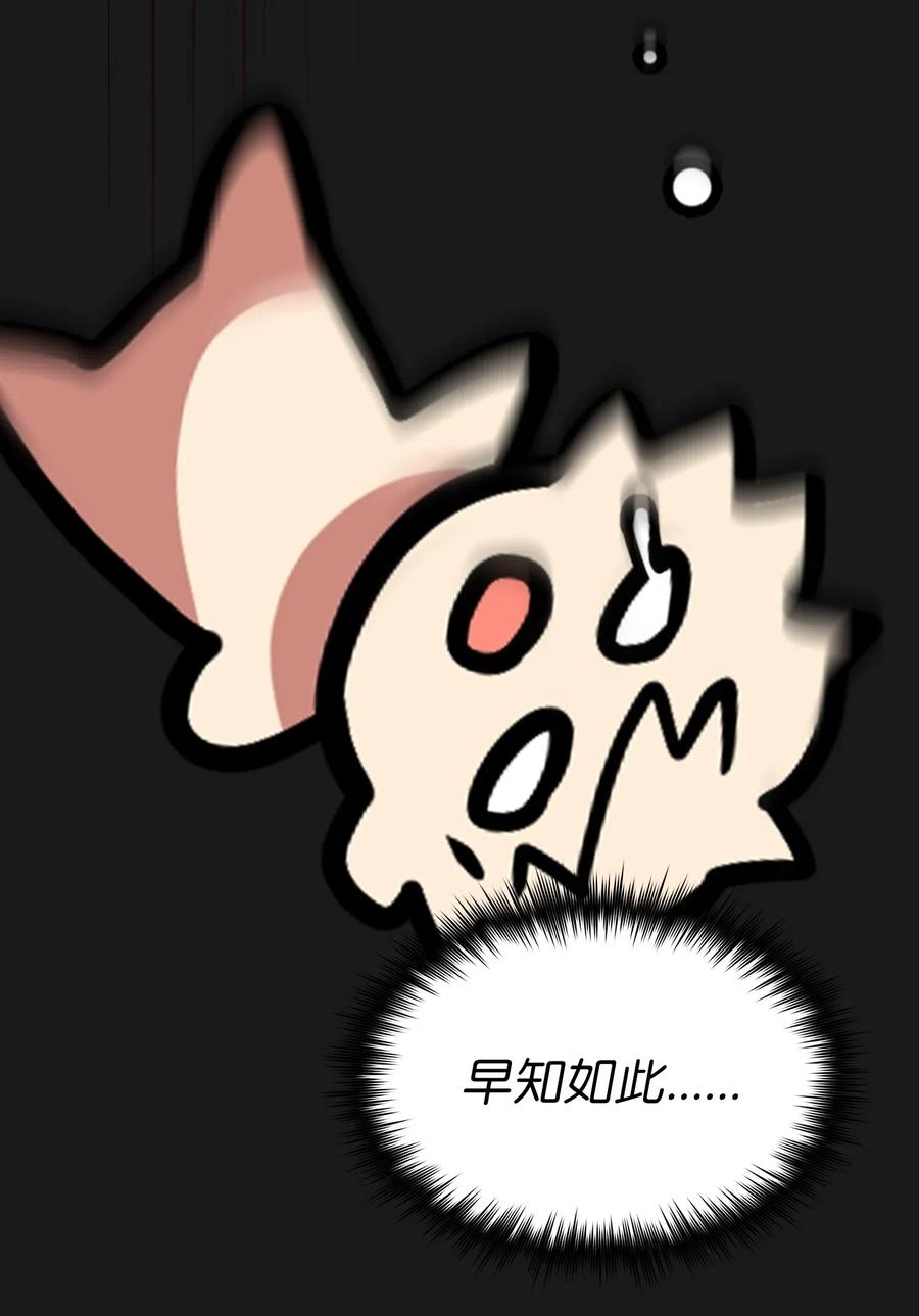 FFF级勇士求关注17 抵达最终目的地