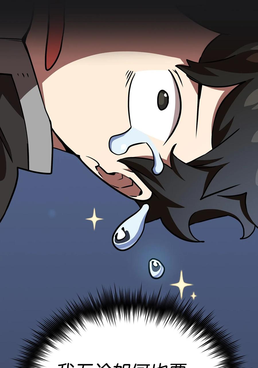 FFF级勇士求关注17 抵达最终目的地