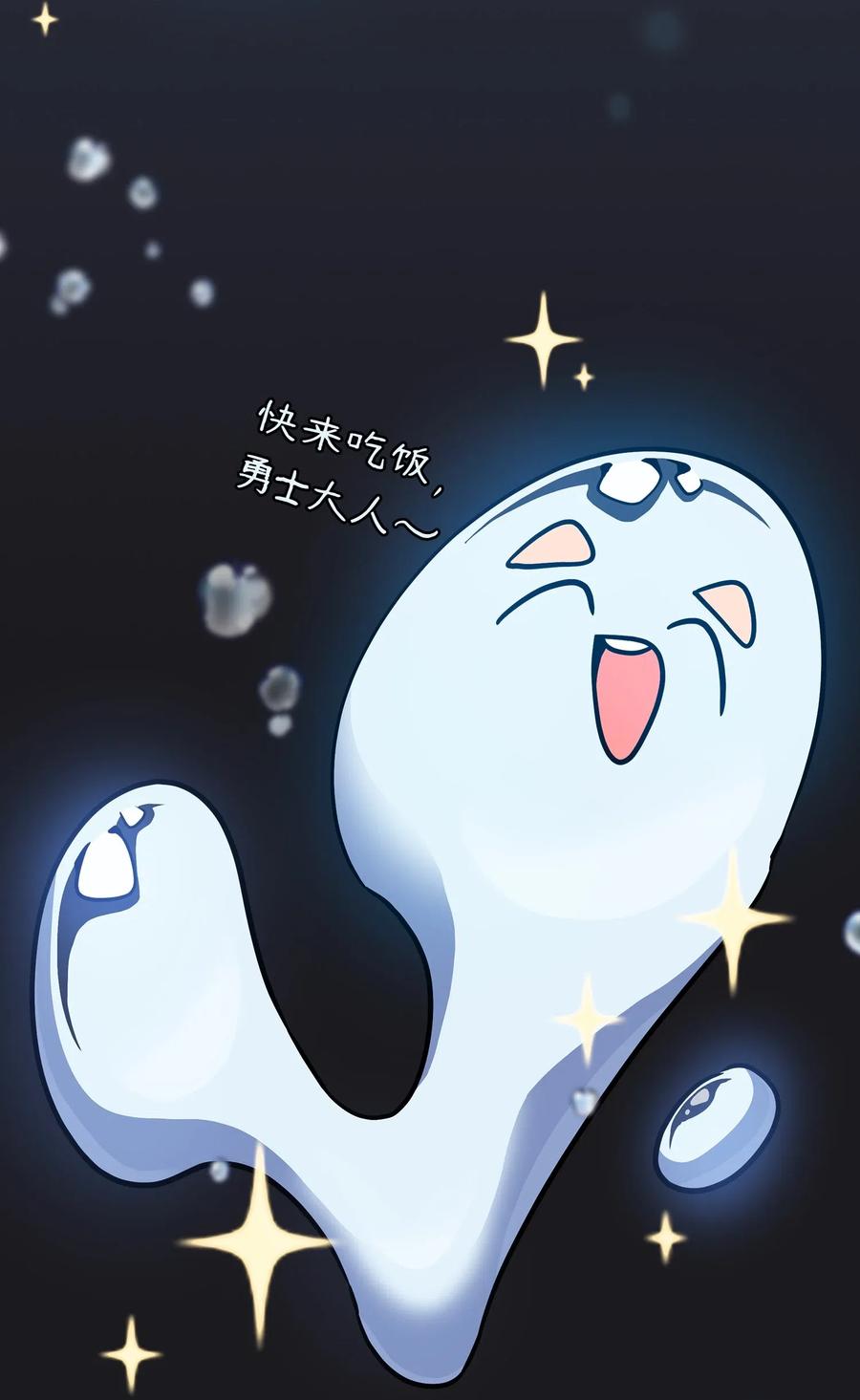 FFF级勇士求关注17 抵达最终目的地