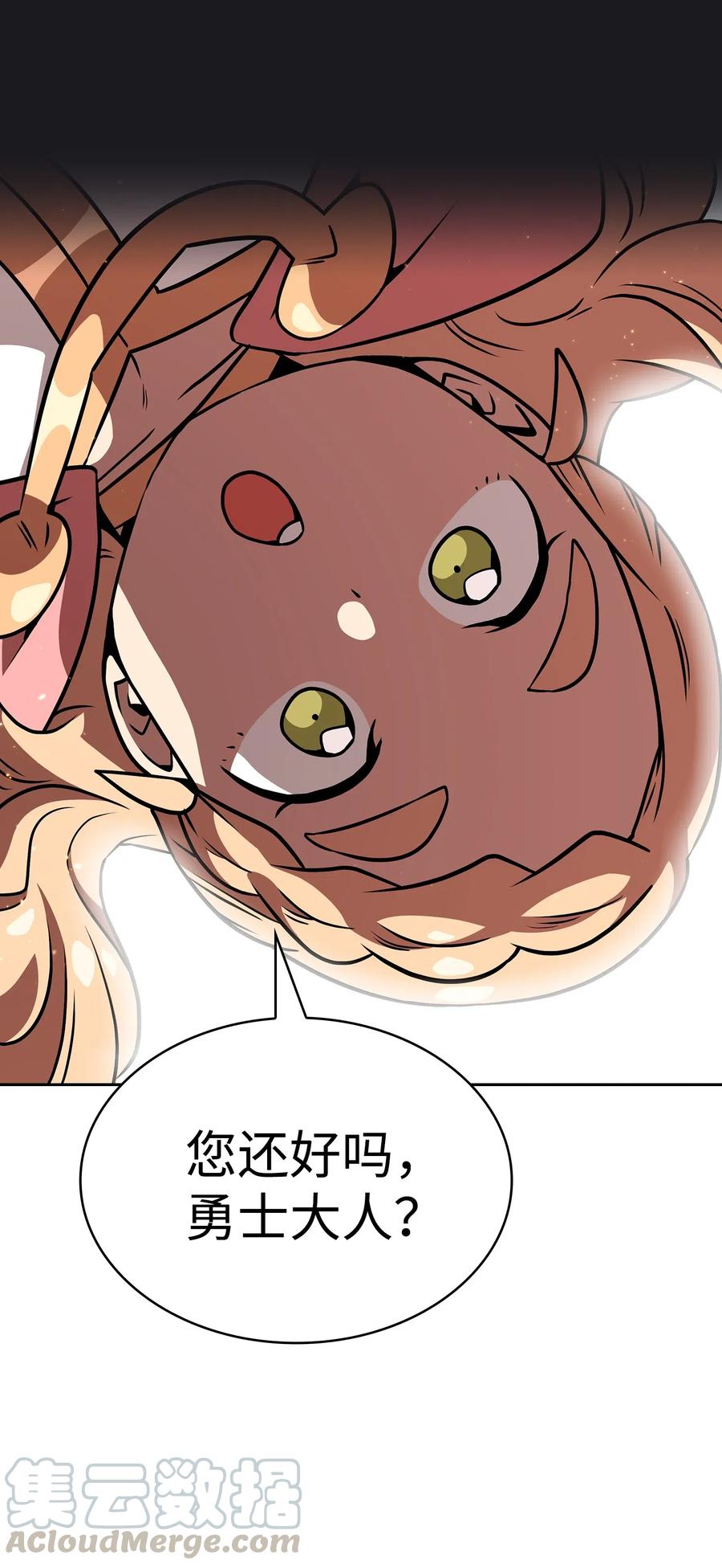 FFF级勇士求关注17 抵达最终目的地