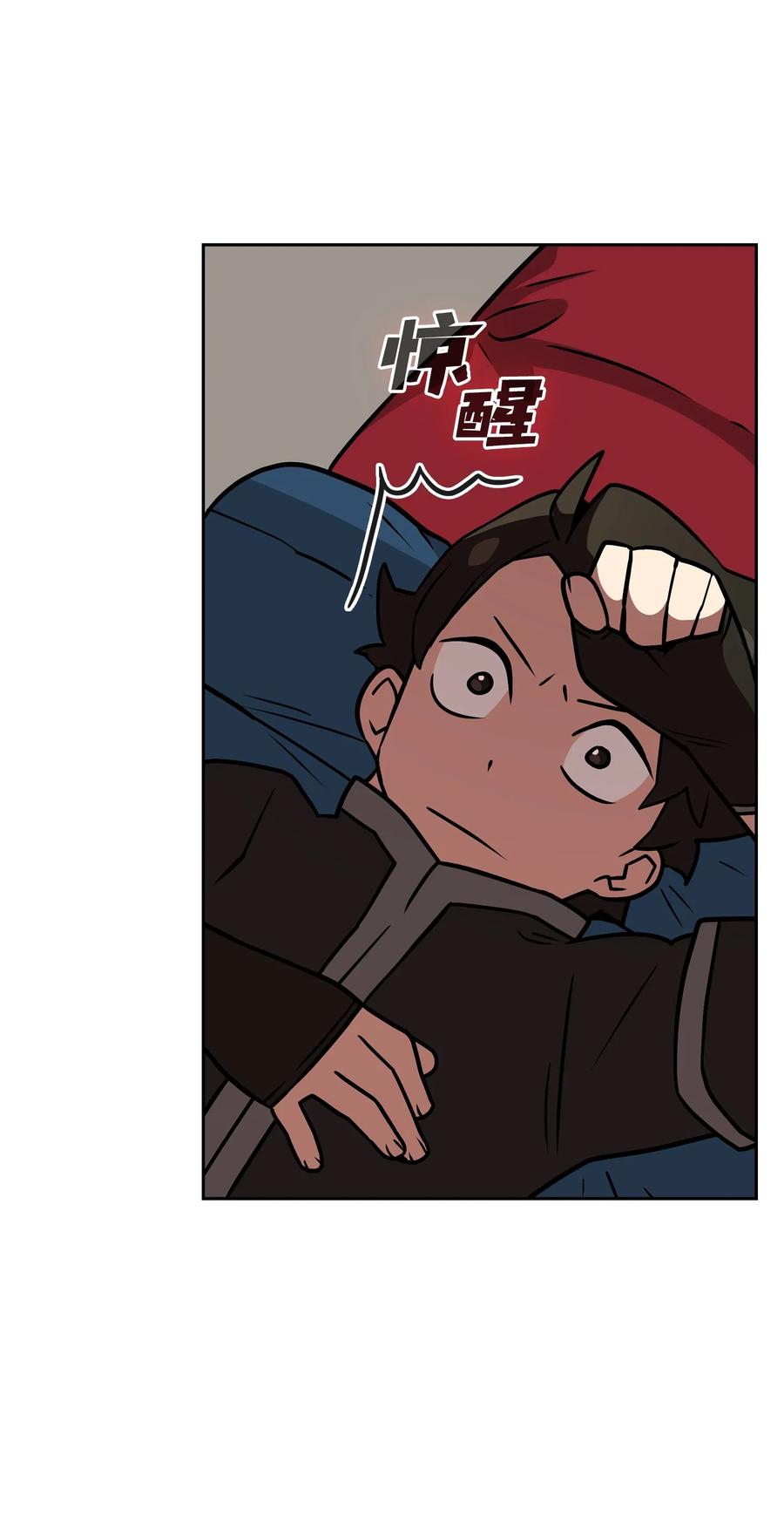 FFF级勇士求关注17 抵达最终目的地