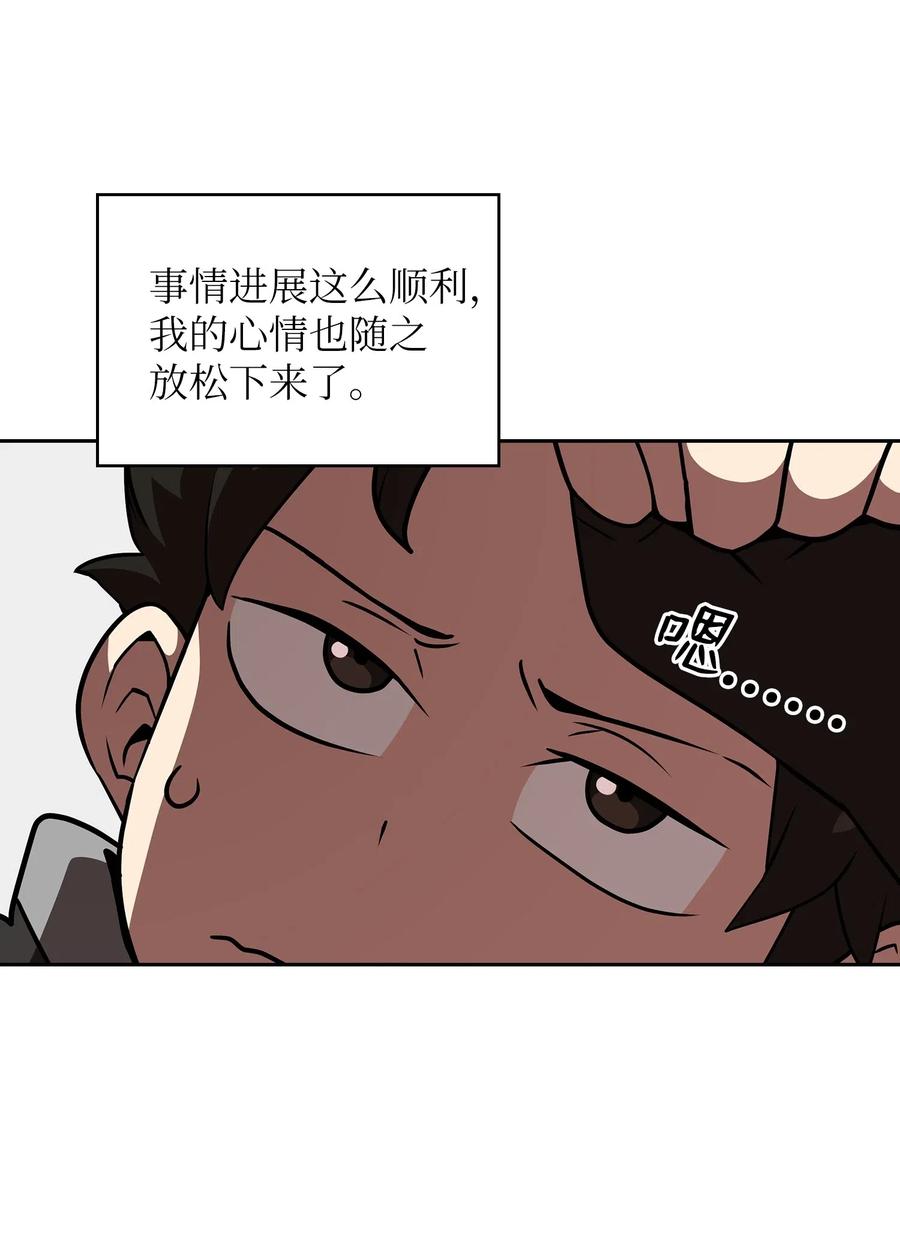 FFF级勇士求关注17 抵达最终目的地