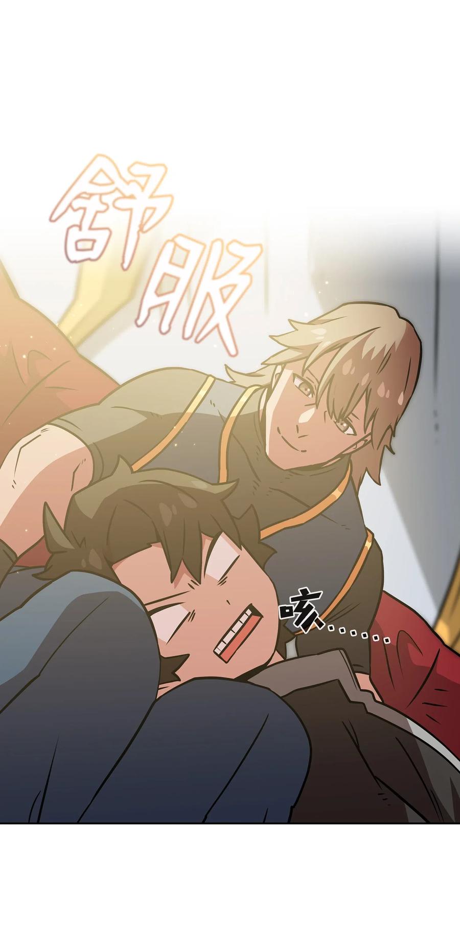 FFF级勇士求关注17 抵达最终目的地