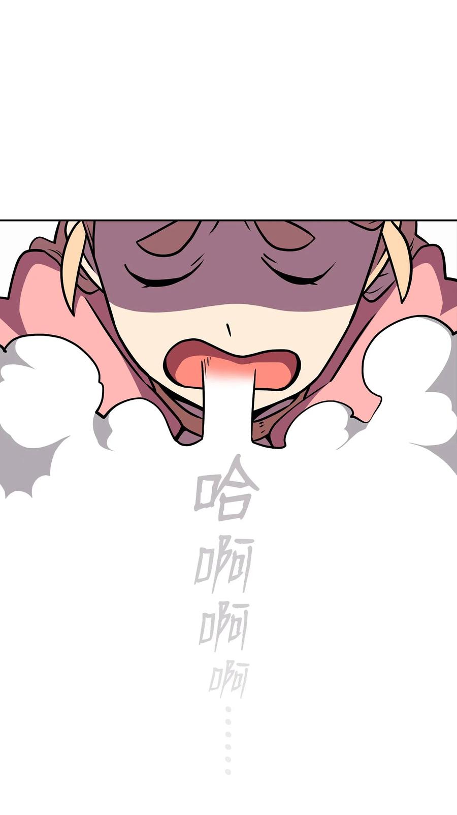 FFF级勇士求关注17 抵达最终目的地