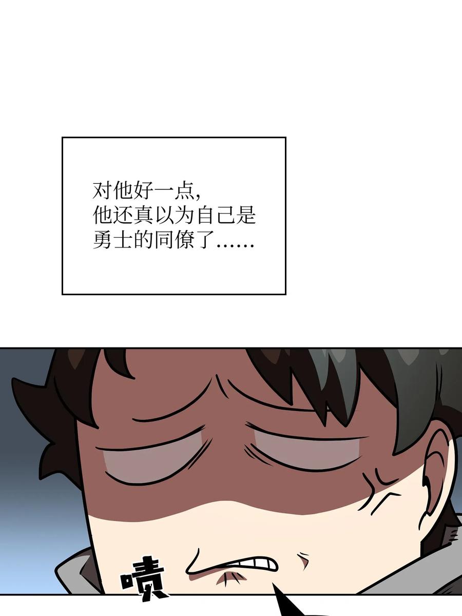 FFF级勇士求关注17 抵达最终目的地