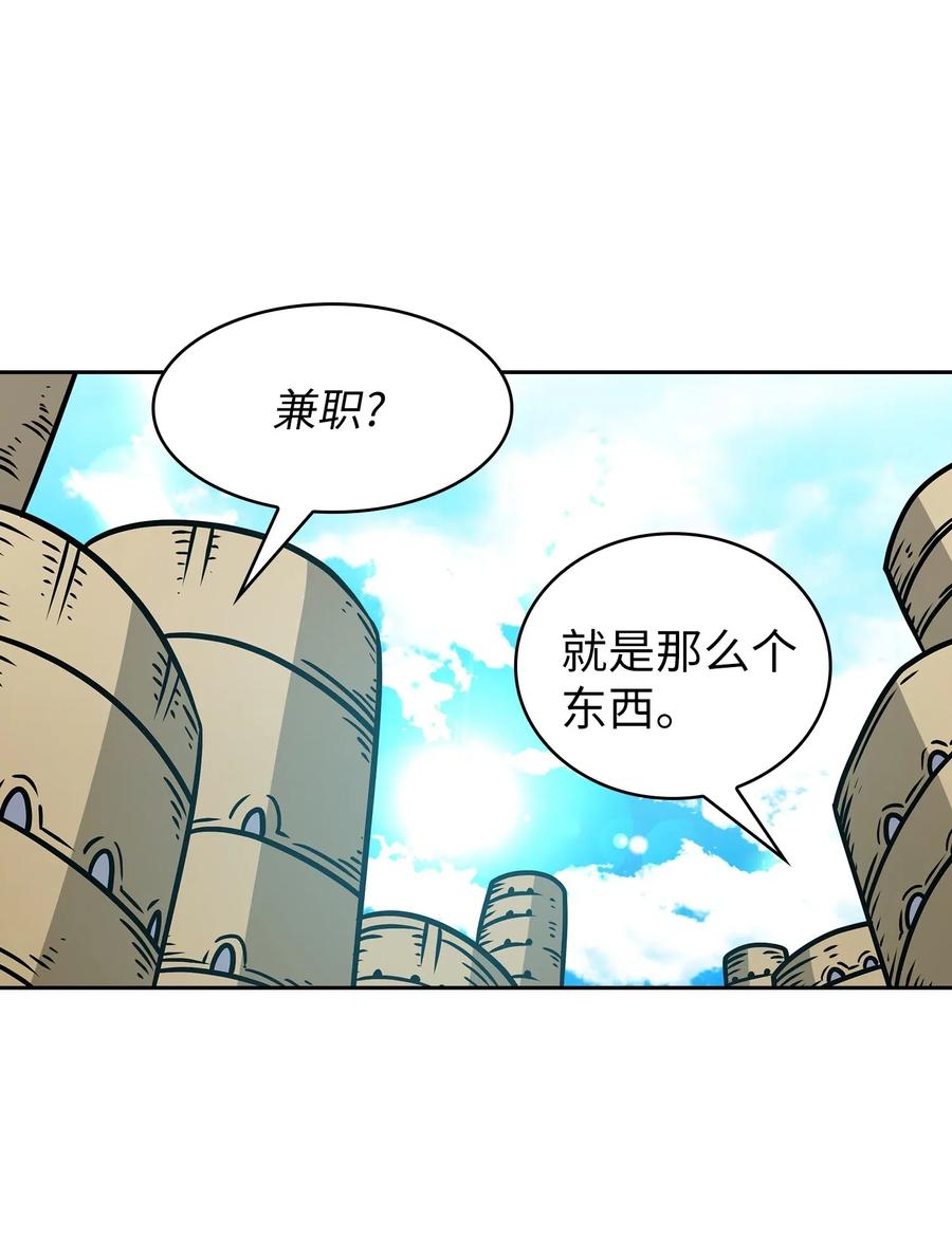 FFF级勇士求关注17 抵达最终目的地