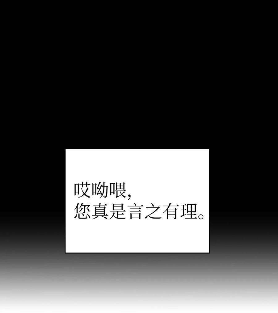 FFF级勇士求关注17 抵达最终目的地
