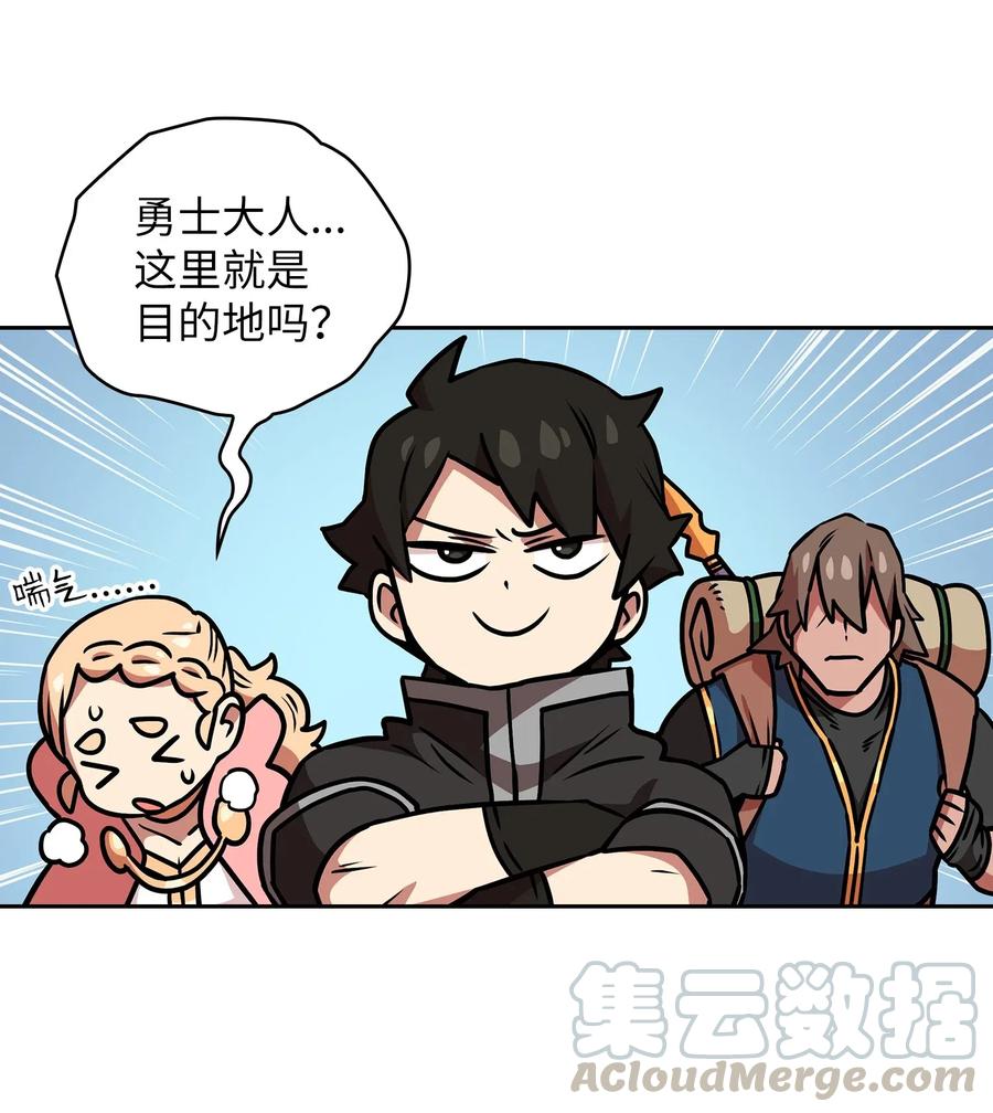 FFF级勇士求关注17 抵达最终目的地