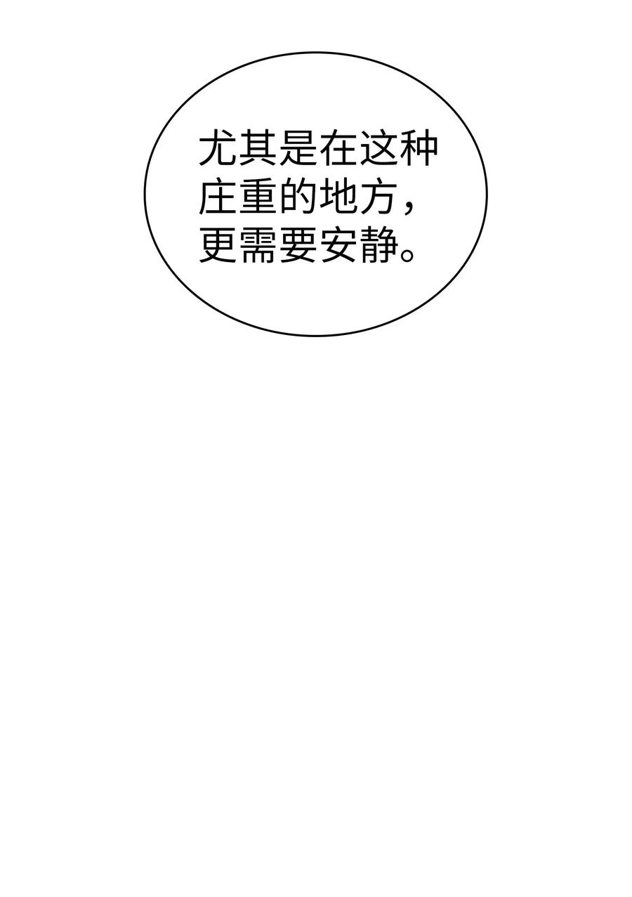 FFF级勇士求关注17 抵达最终目的地