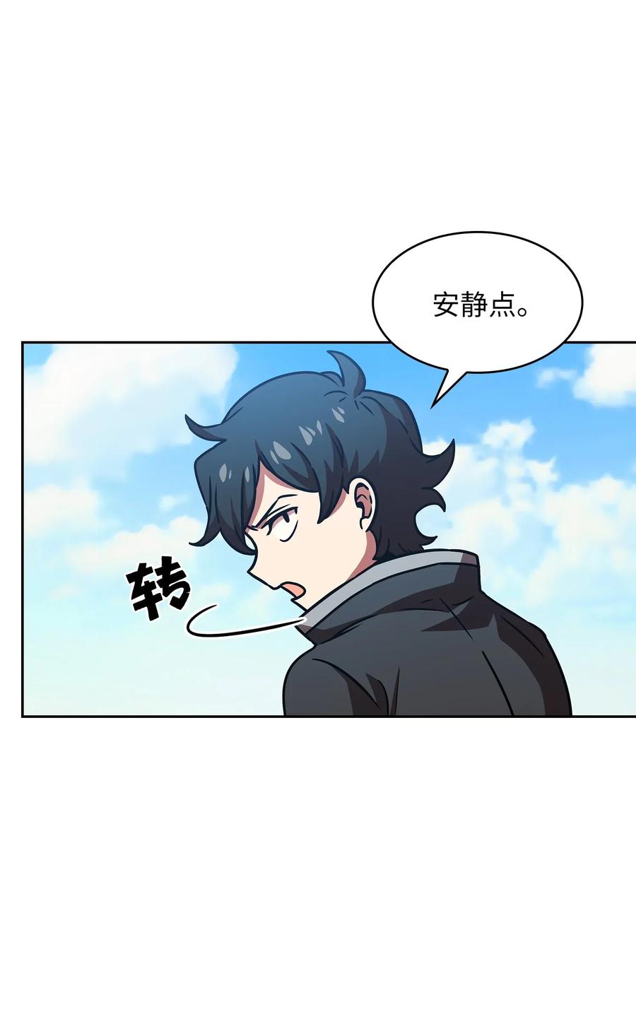 FFF级勇士求关注18 见到人生导师！