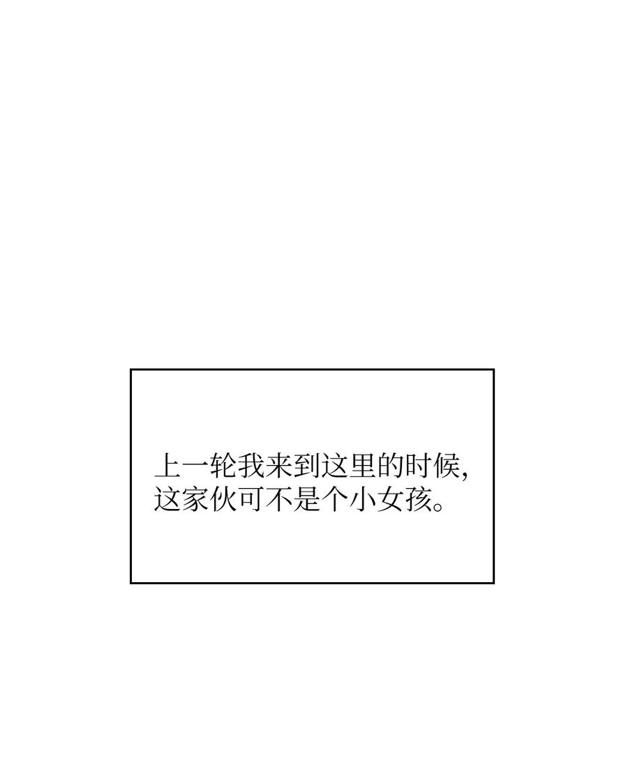 FFF级勇士求关注18 见到人生导师！