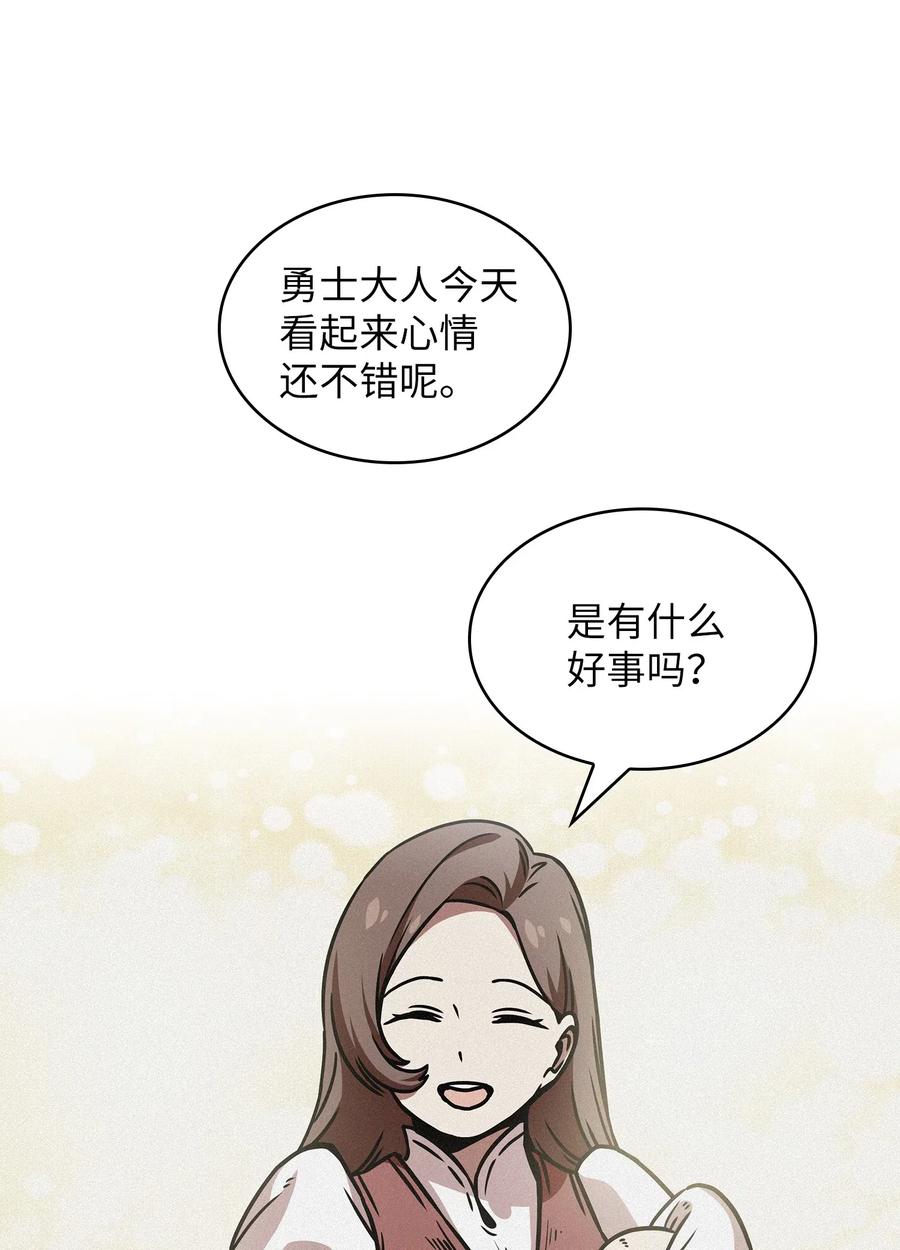 FFF级勇士求关注18 见到人生导师！