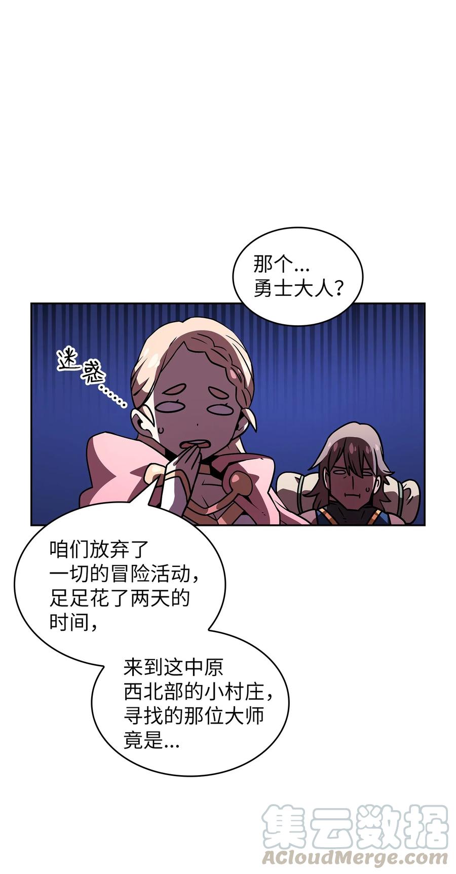 FFF级勇士求关注18 见到人生导师！