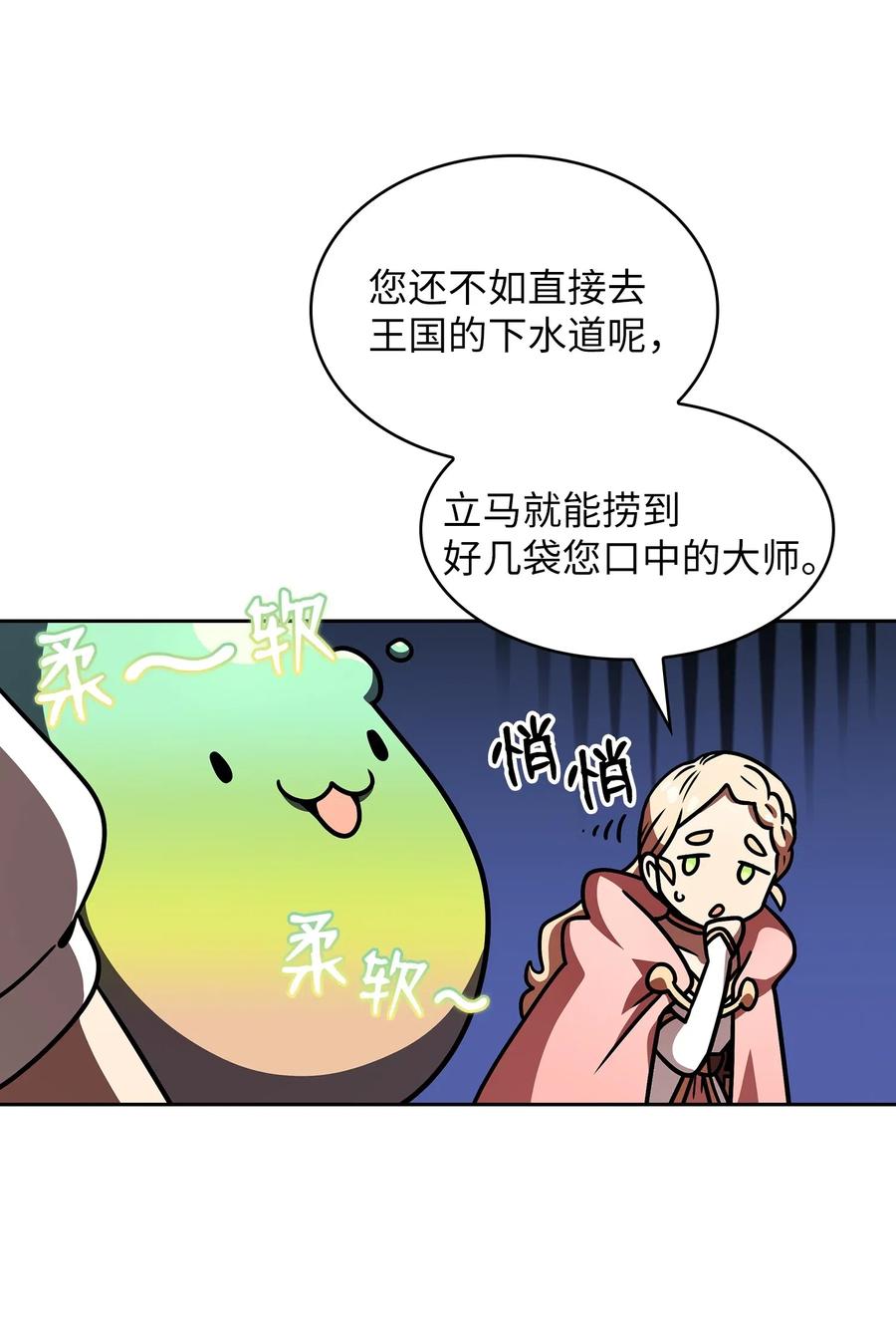 FFF级勇士求关注18 见到人生导师！