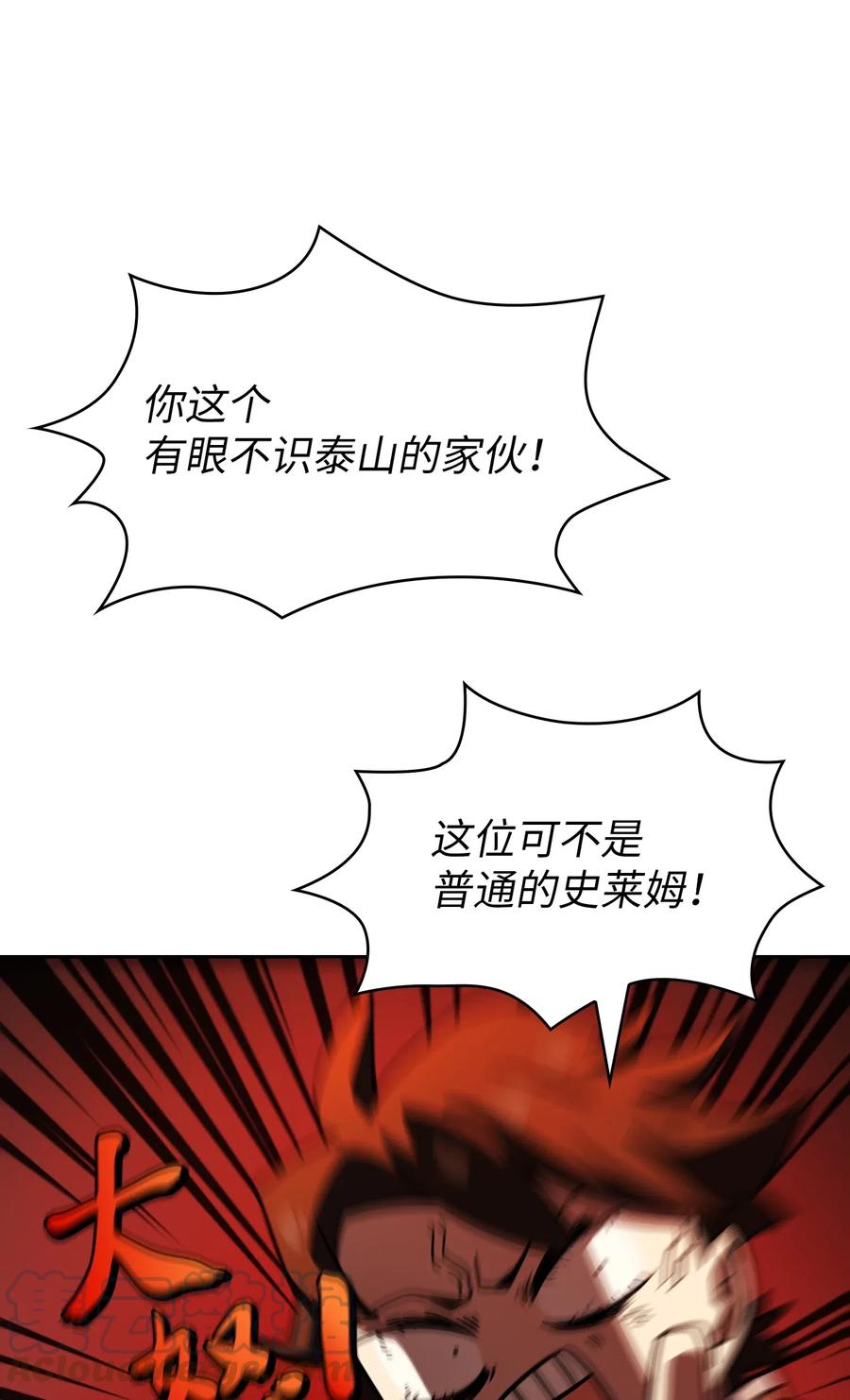 FFF级勇士求关注18 见到人生导师！