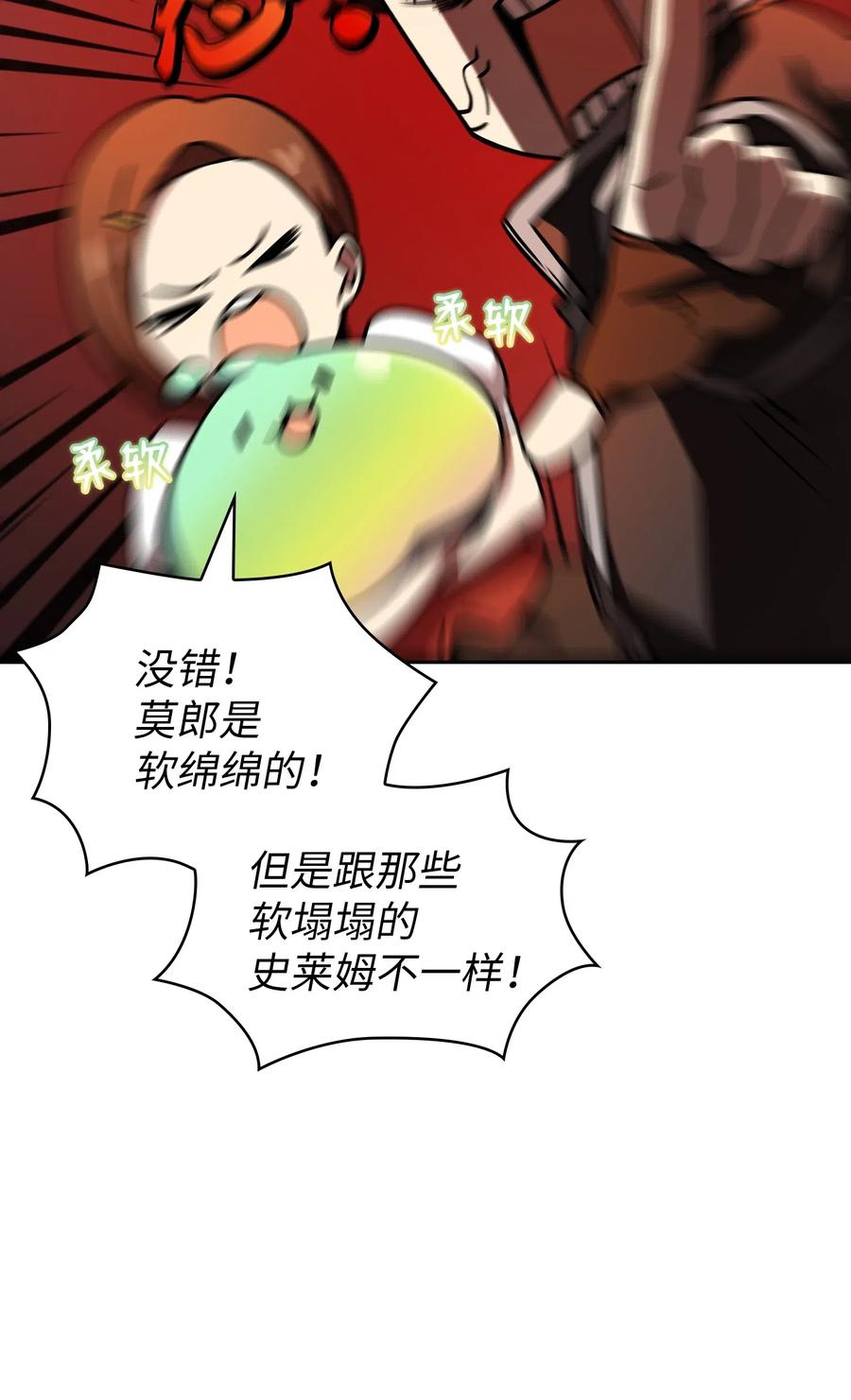 FFF级勇士求关注18 见到人生导师！