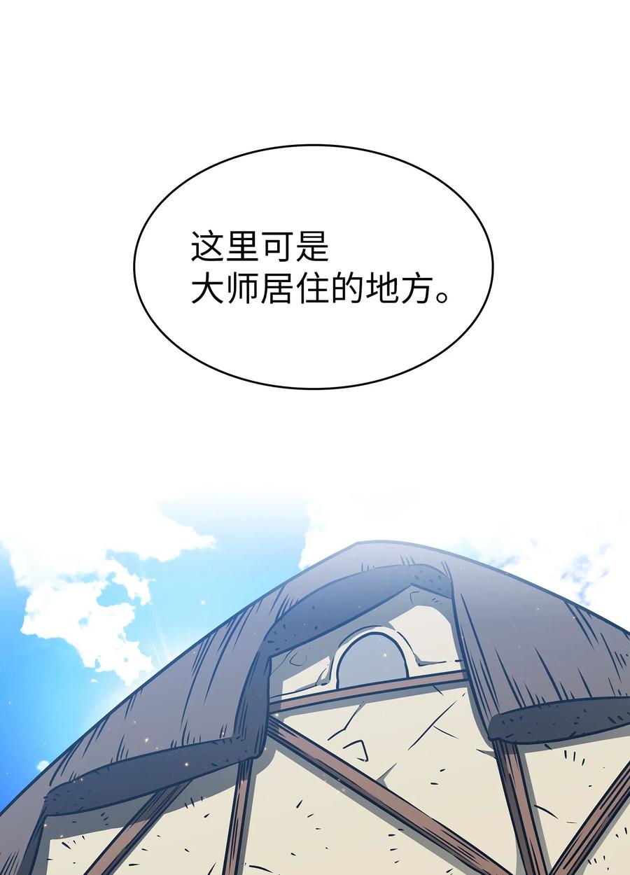 FFF级勇士求关注18 见到人生导师！