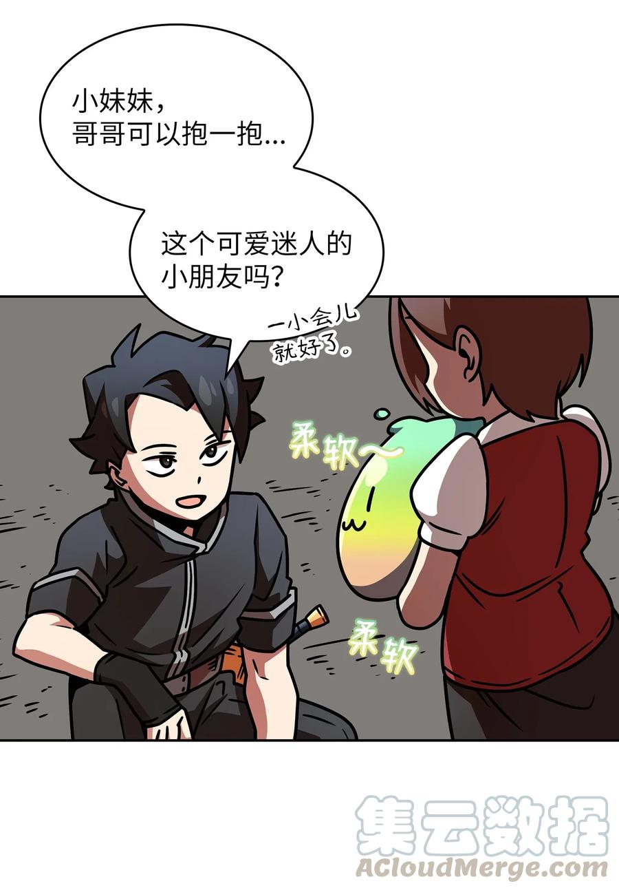 FFF级勇士求关注18 见到人生导师！