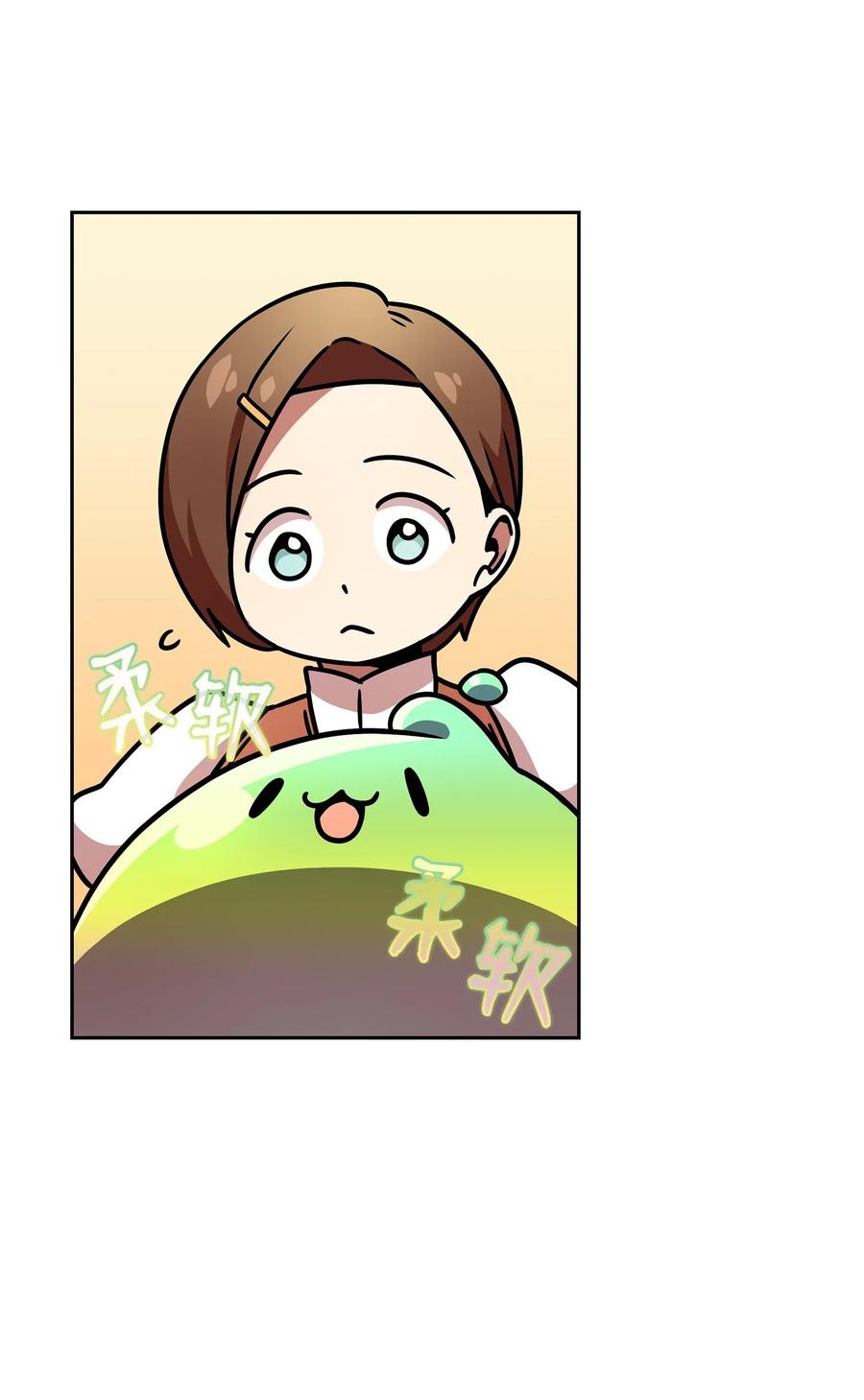 FFF级勇士求关注18 见到人生导师！