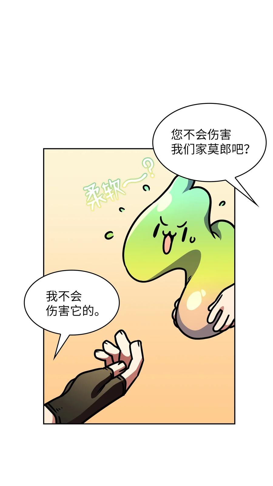 FFF级勇士求关注18 见到人生导师！