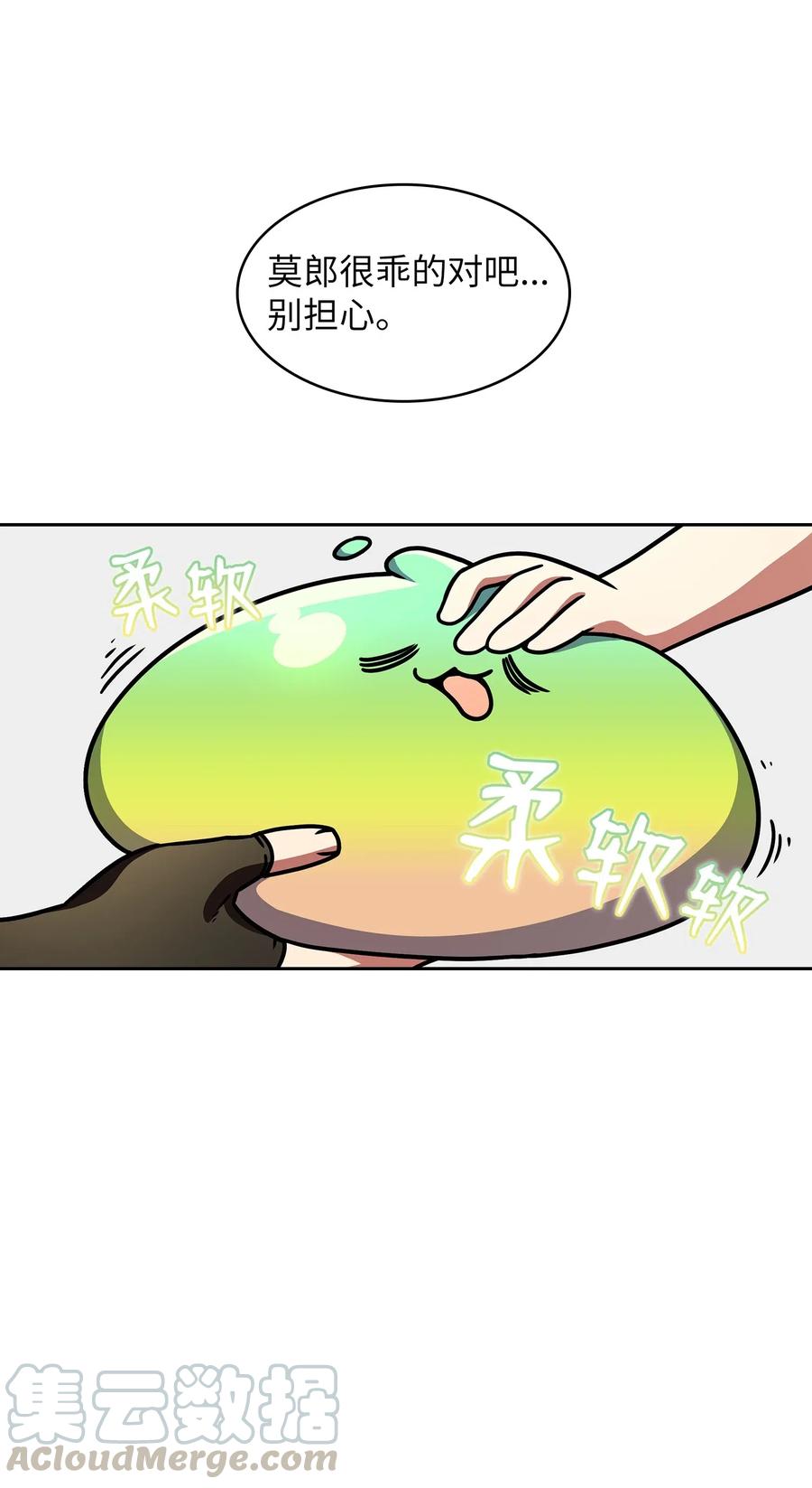 FFF级勇士求关注18 见到人生导师！