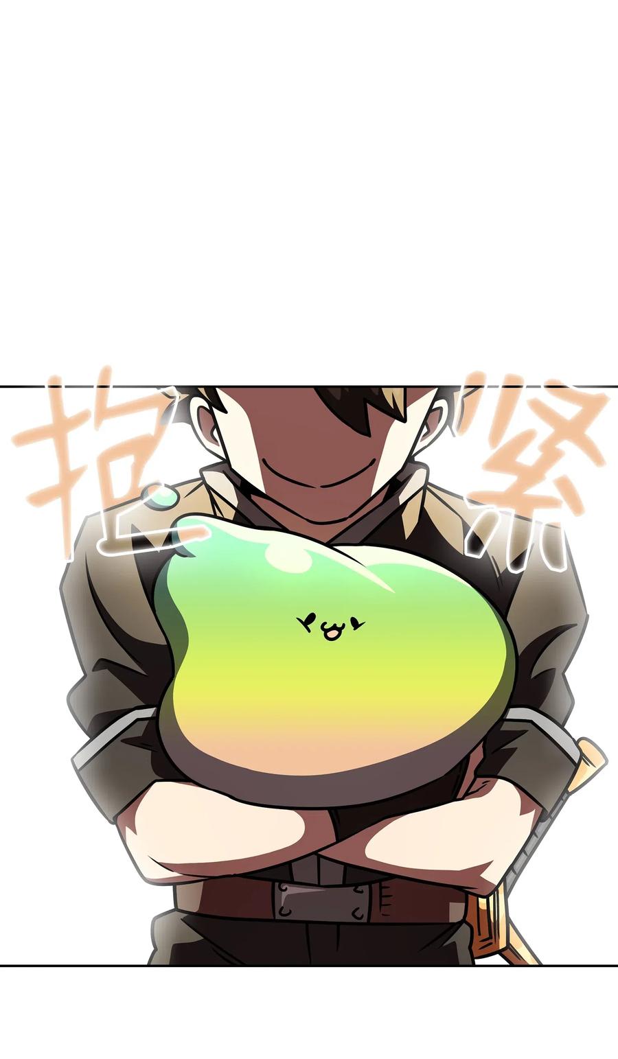 FFF级勇士求关注18 见到人生导师！