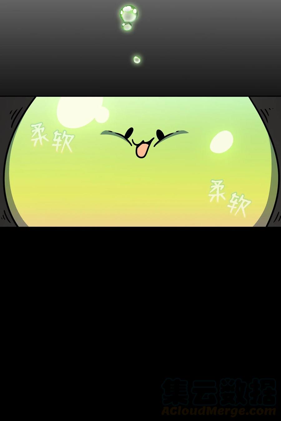 FFF级勇士求关注18 见到人生导师！