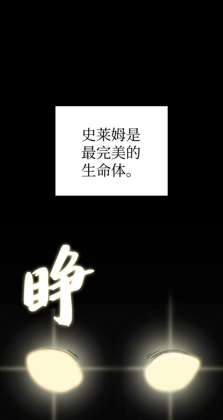 FFF级勇士求关注18 见到人生导师！