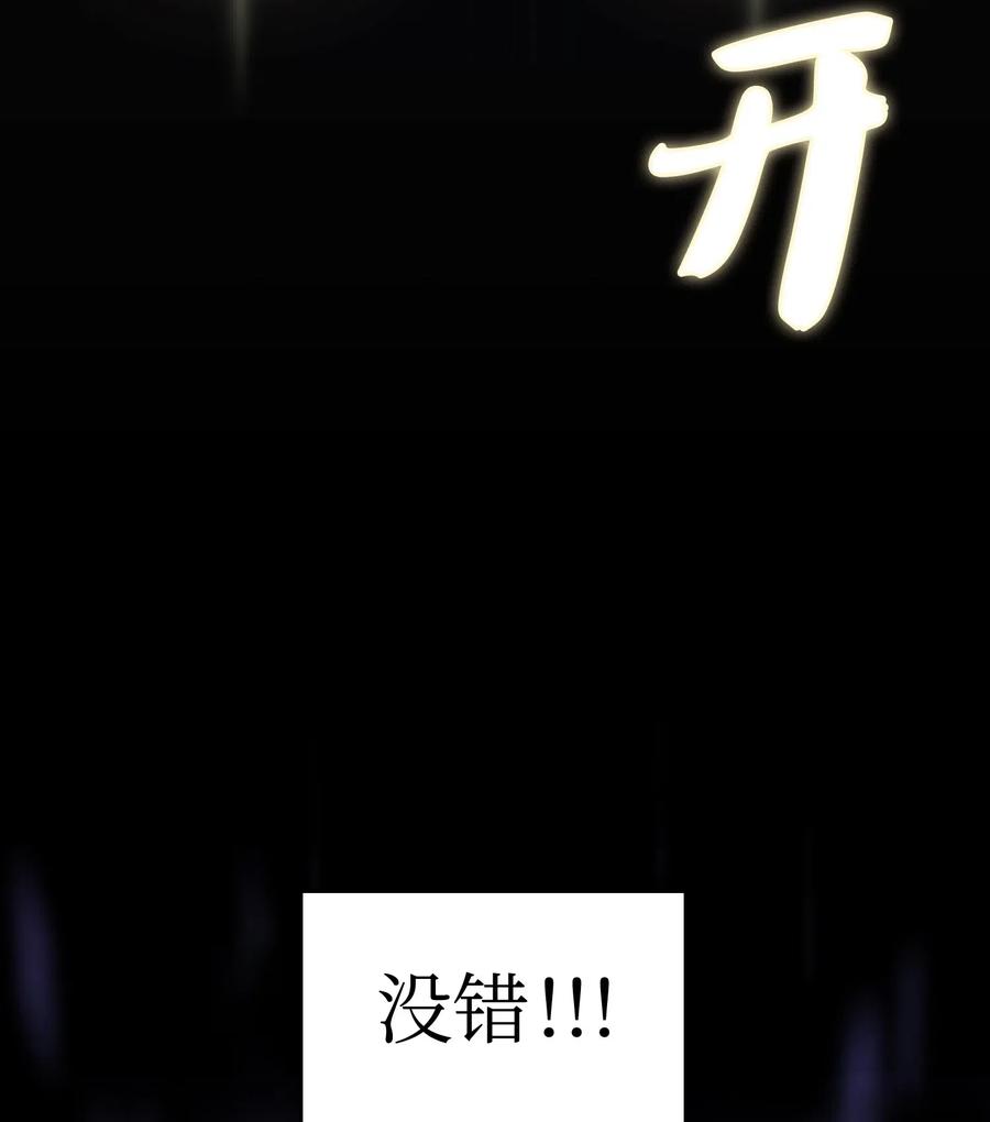 FFF级勇士求关注18 见到人生导师！