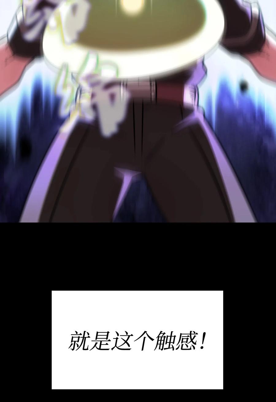 FFF级勇士求关注18 见到人生导师！