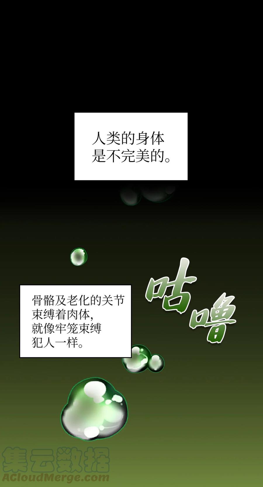 FFF级勇士求关注18 见到人生导师！