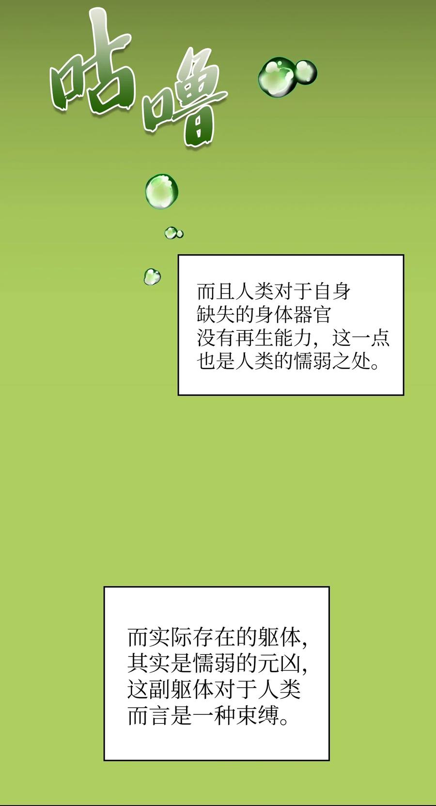 FFF级勇士求关注18 见到人生导师！