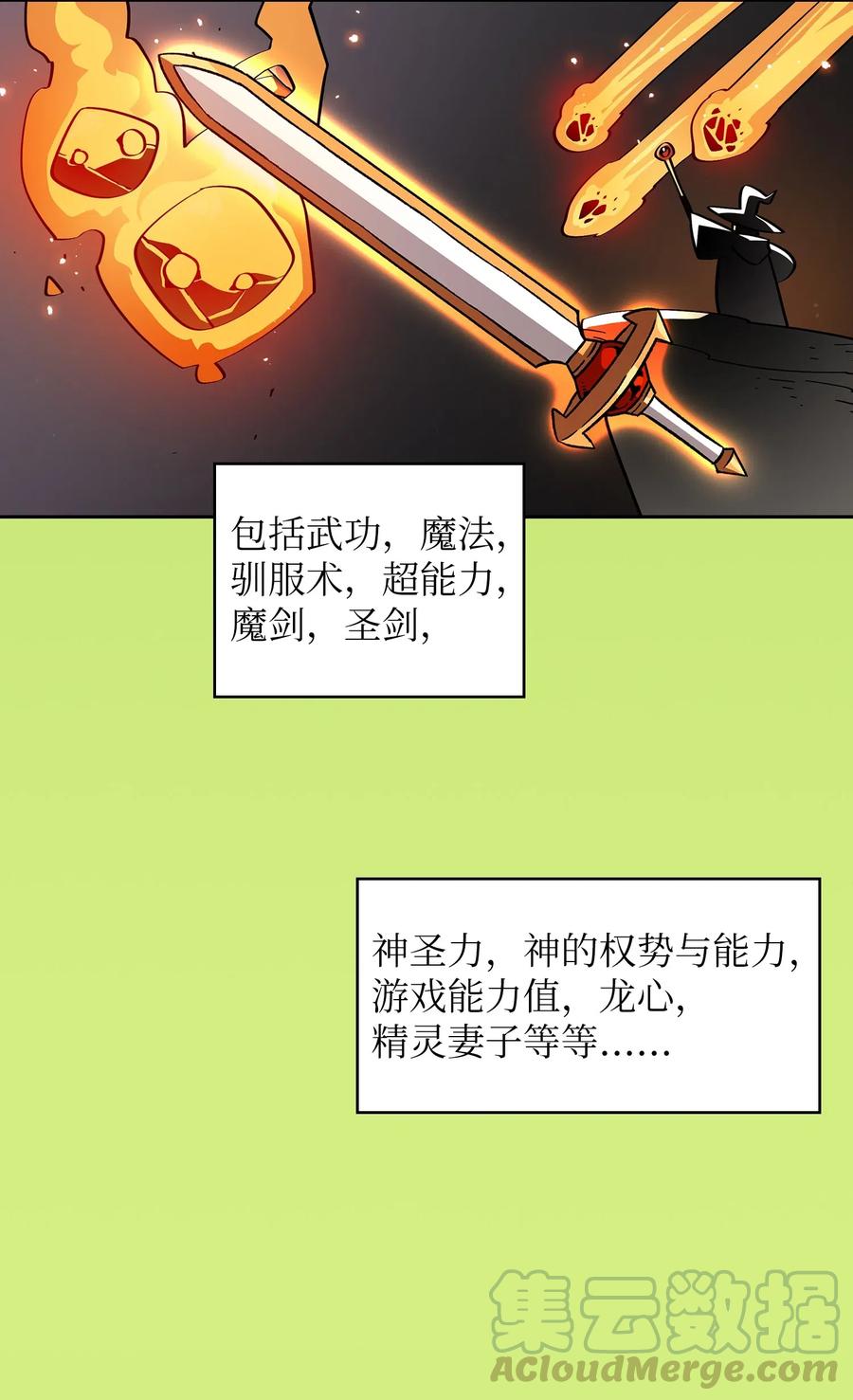 FFF级勇士求关注18 见到人生导师！