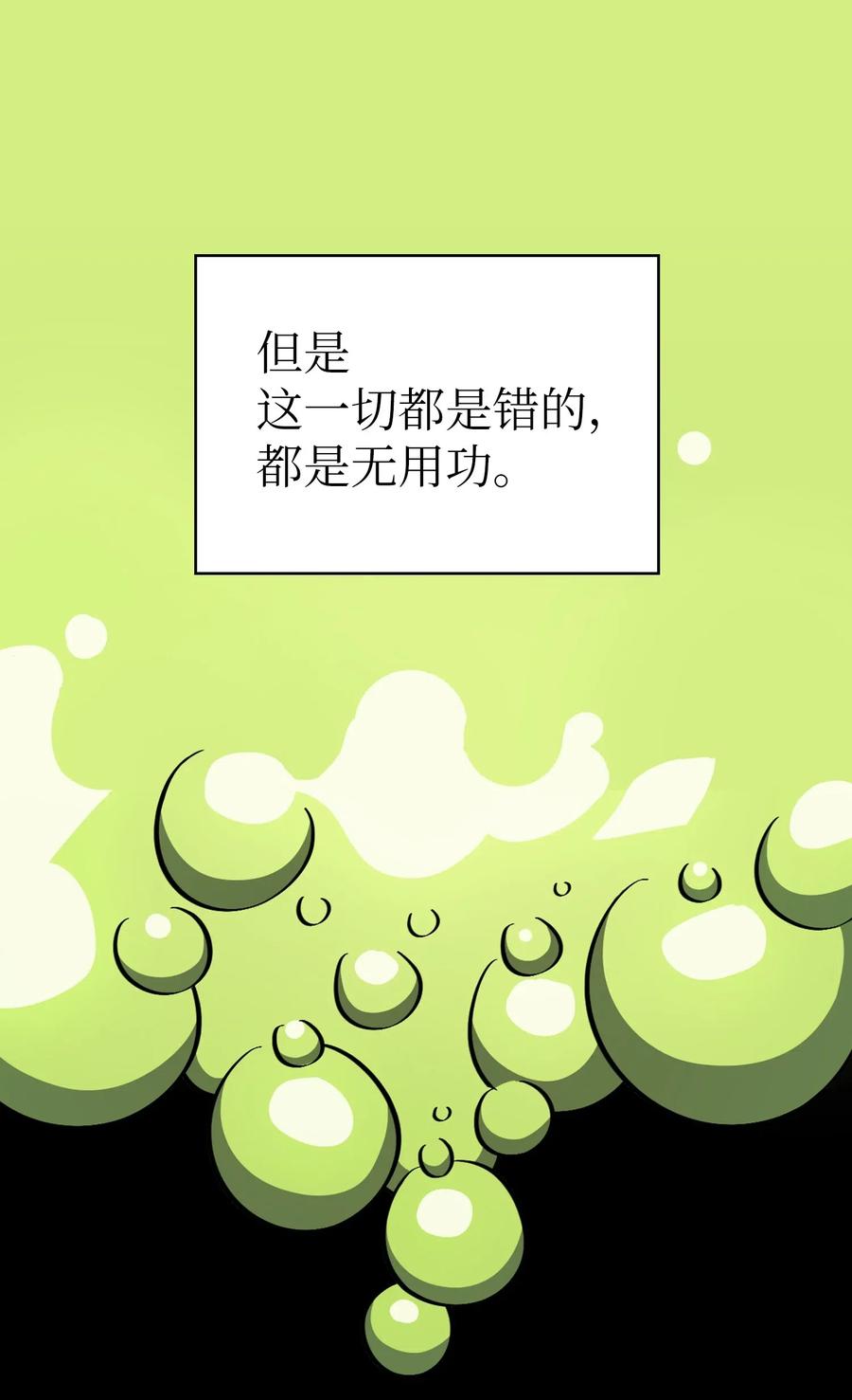 FFF级勇士求关注18 见到人生导师！