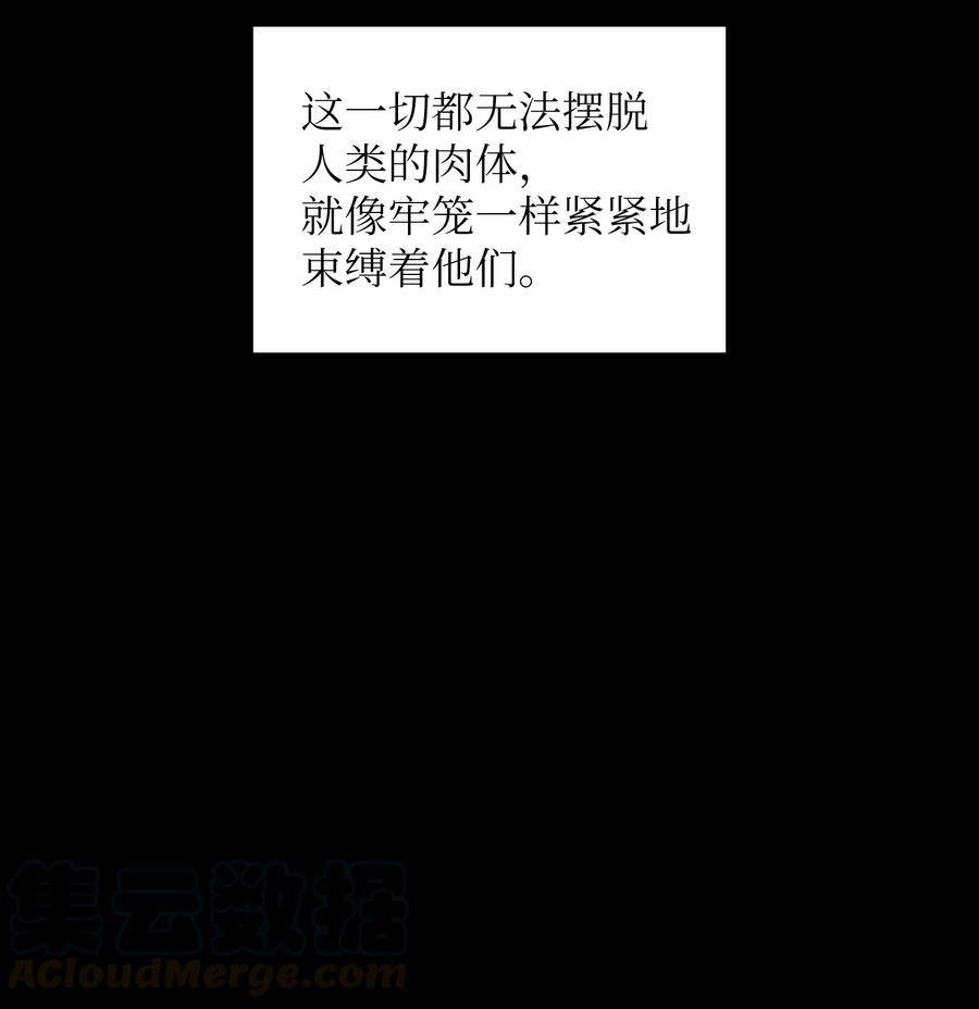 FFF级勇士求关注18 见到人生导师！