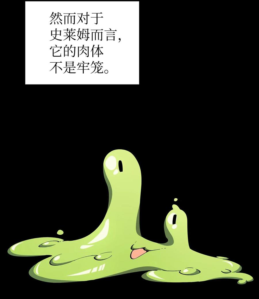 FFF级勇士求关注18 见到人生导师！