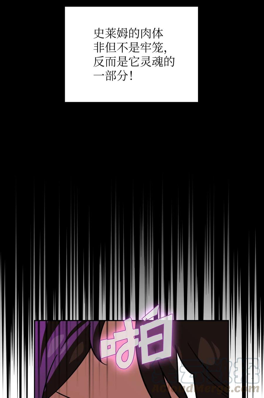 FFF级勇士求关注18 见到人生导师！