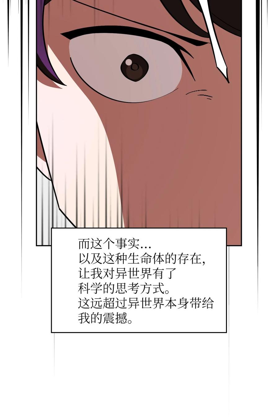 FFF级勇士求关注18 见到人生导师！