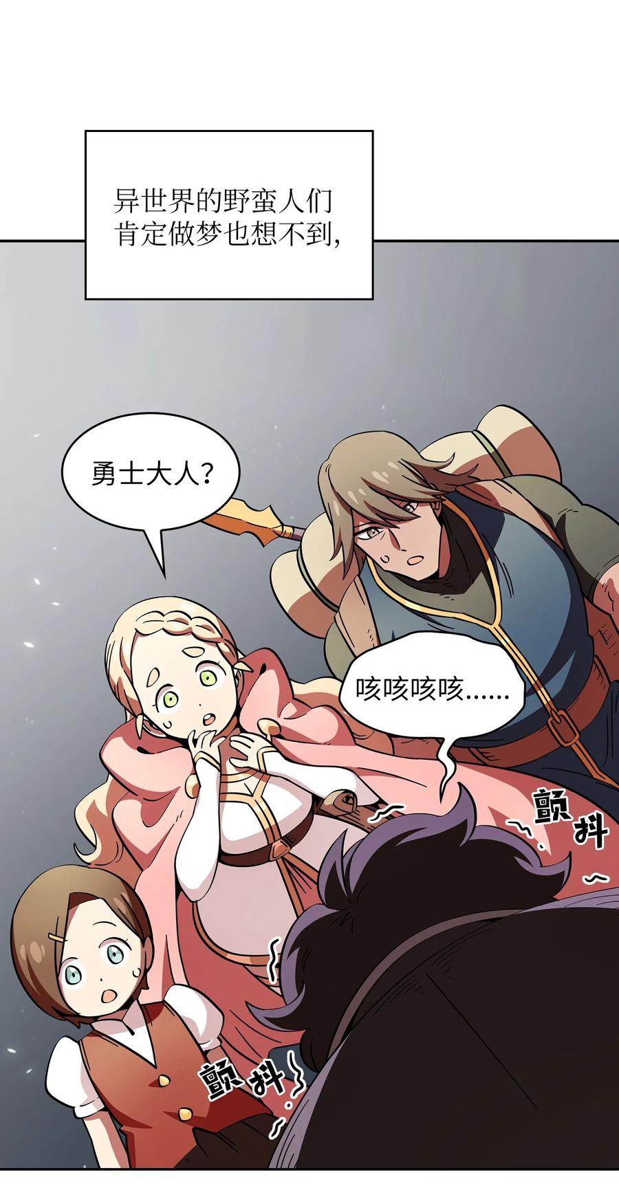 FFF级勇士求关注18 见到人生导师！