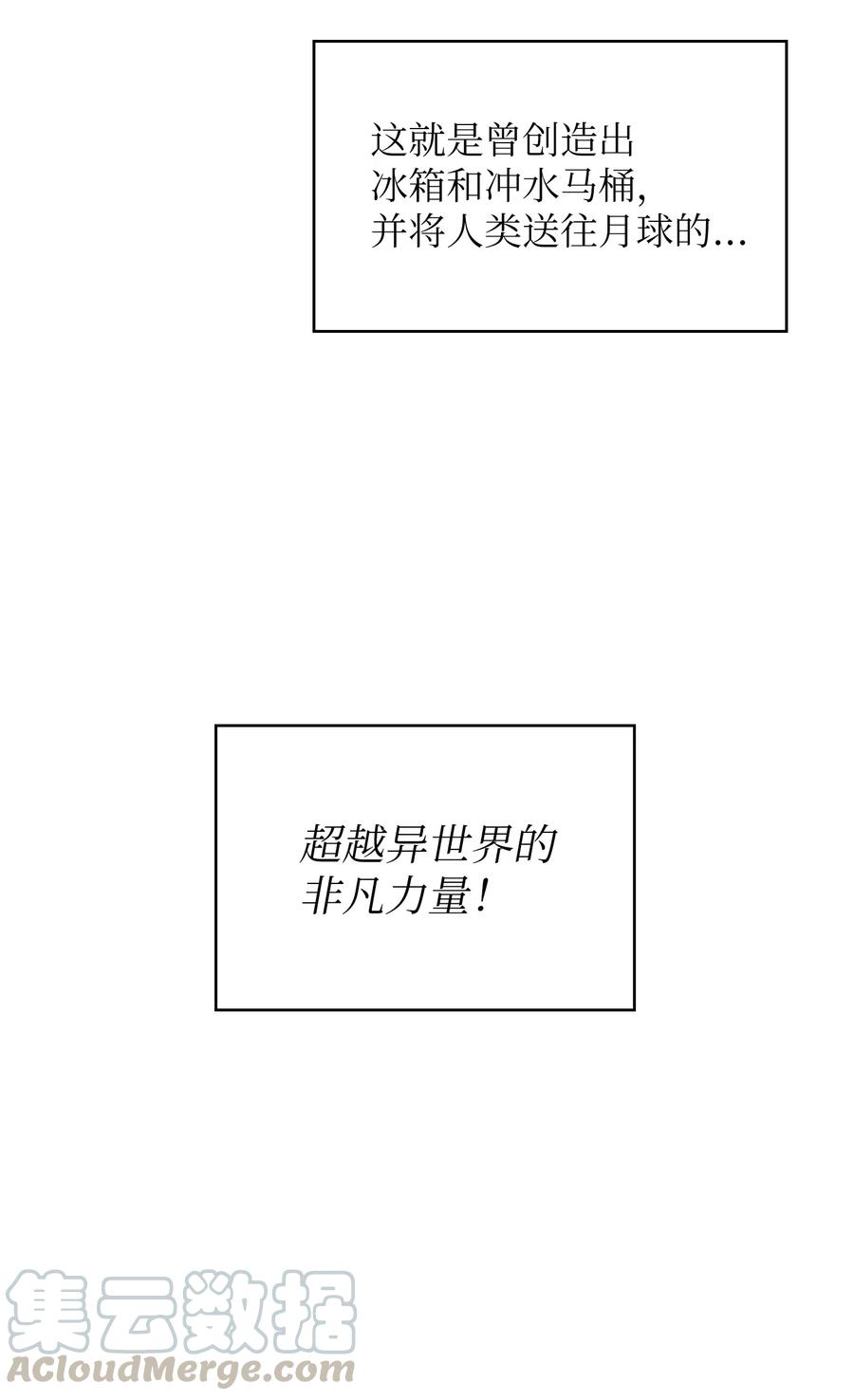 FFF级勇士求关注18 见到人生导师！