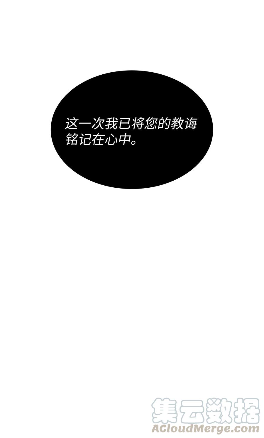 FFF级勇士求关注18 见到人生导师！