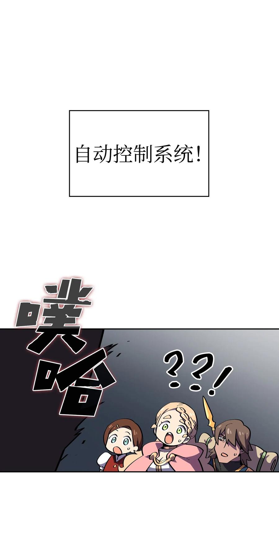 FFF级勇士求关注18 见到人生导师！