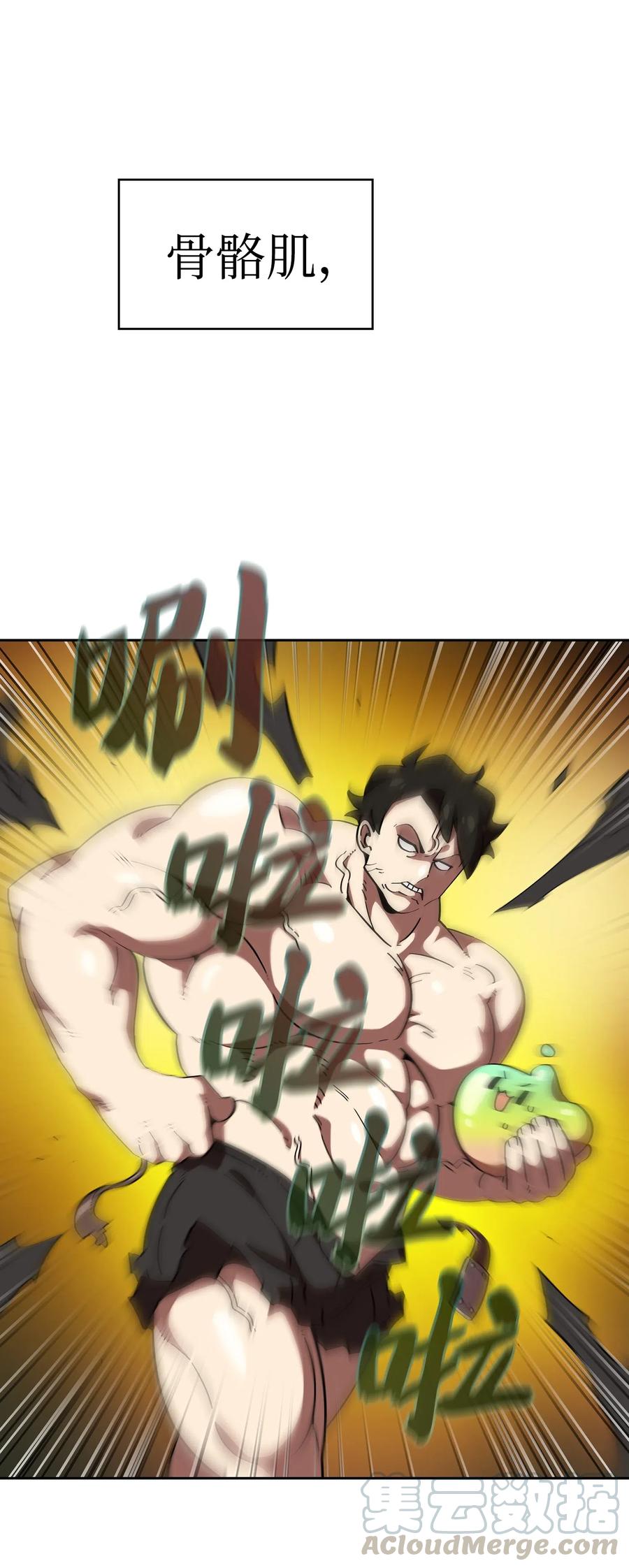 FFF级勇士求关注18 见到人生导师！