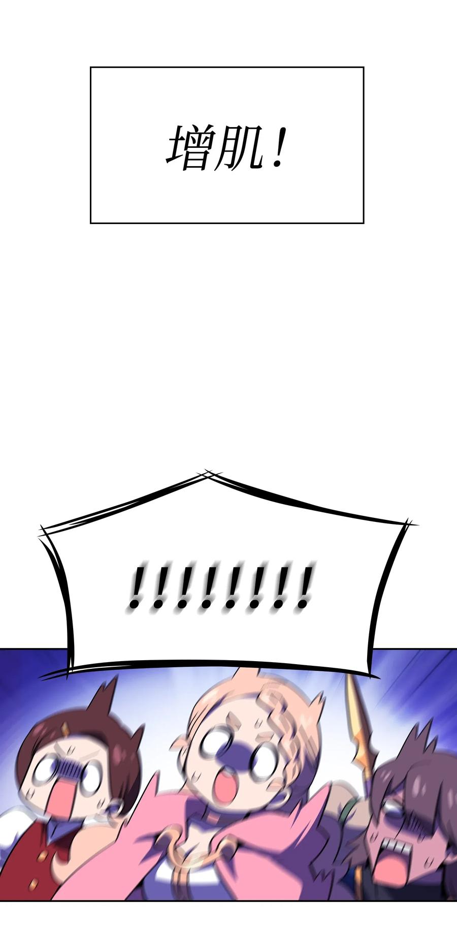 FFF级勇士求关注18 见到人生导师！