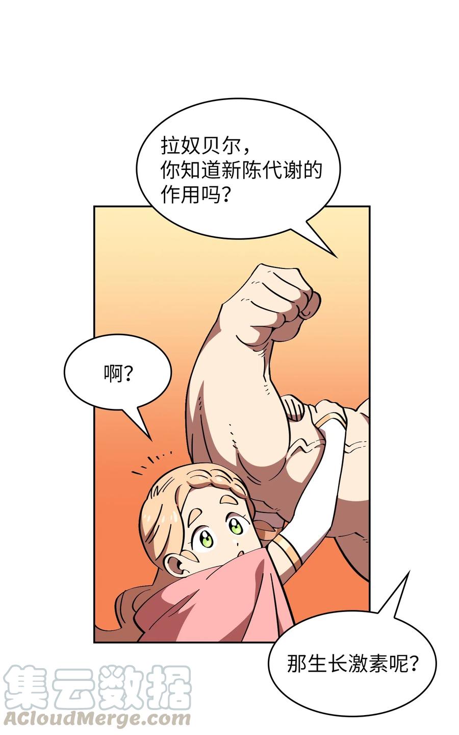 FFF级勇士求关注18 见到人生导师！