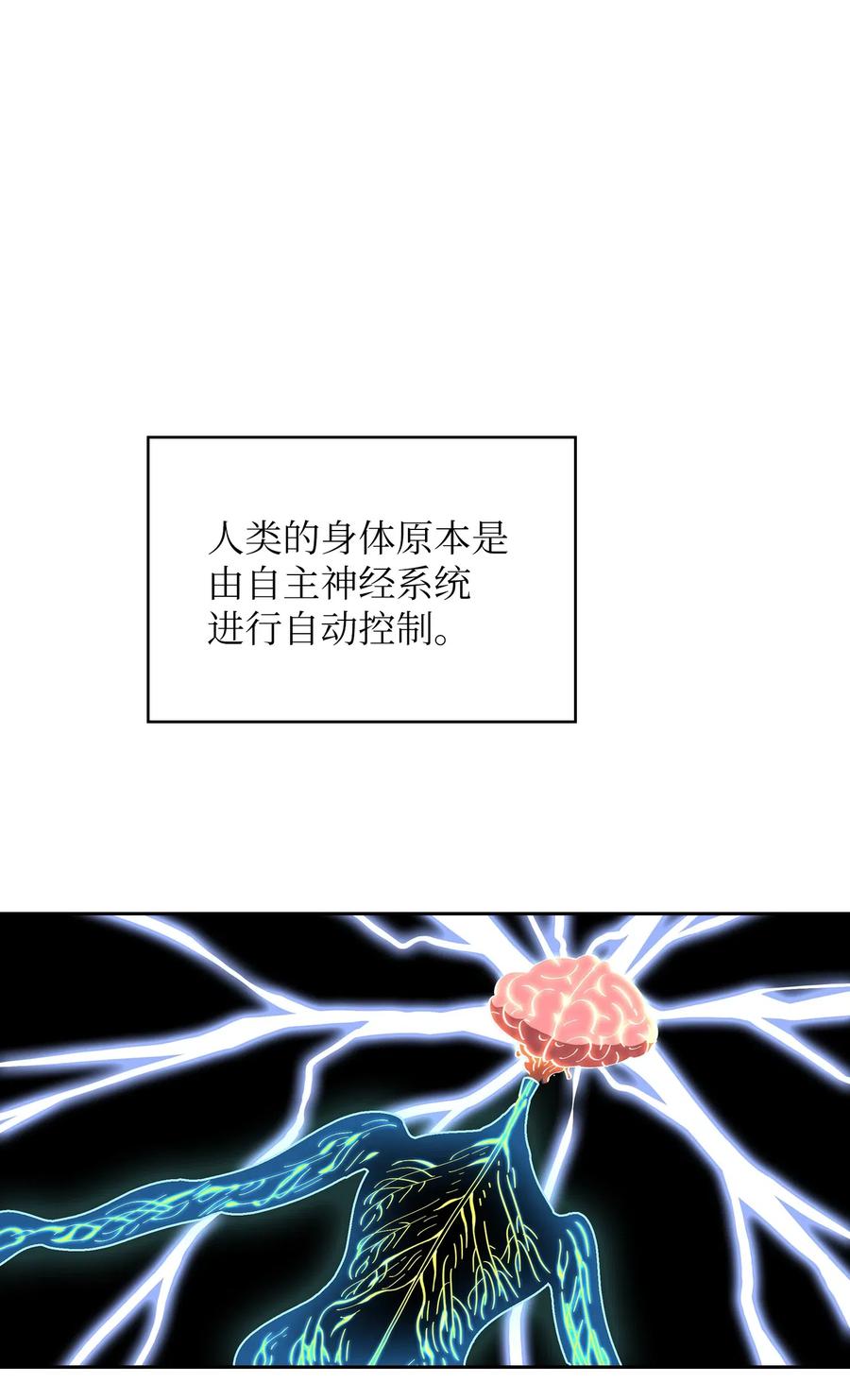 FFF级勇士求关注18 见到人生导师！