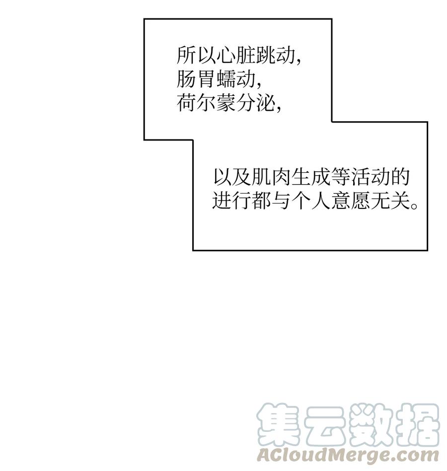 FFF级勇士求关注18 见到人生导师！